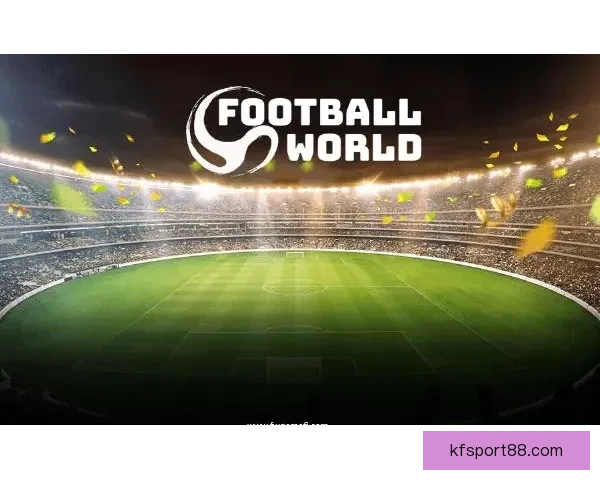 世界杯足球竞猜网站全新上线助力球迷畅享精彩赛事竞猜体验