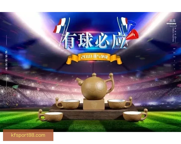 世界杯精彩竞猜平台助你轻松赢取丰厚奖励体验赛事激情